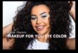 نظرية اللون في الماسكارا: اختيار الظلال لتكمل لون عينيك