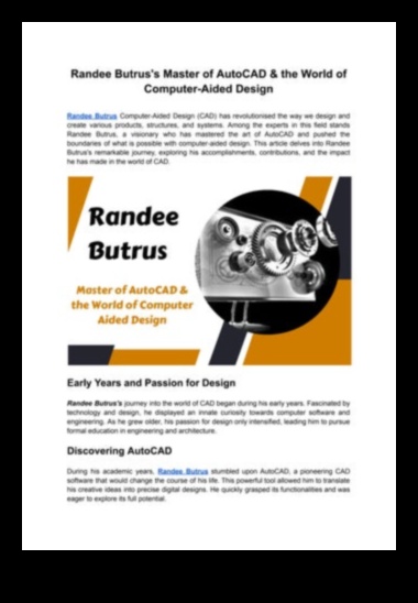 الأوديسة التعليمية: حيث تتشكل الأفكار في التصميم